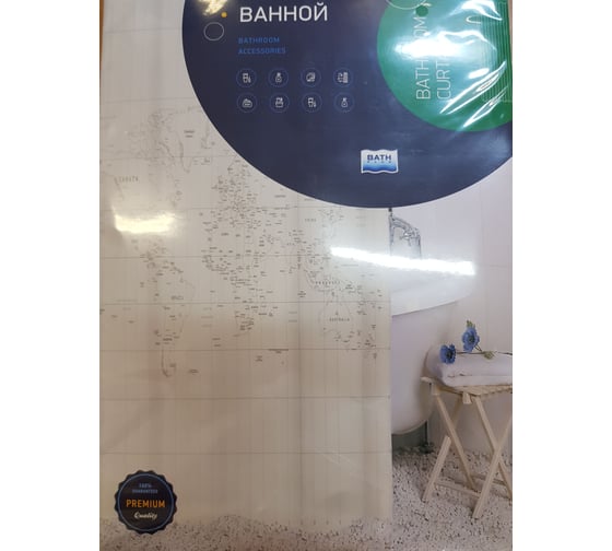 Штора для ванны Bath Plus MAP white 180x200 ch21060