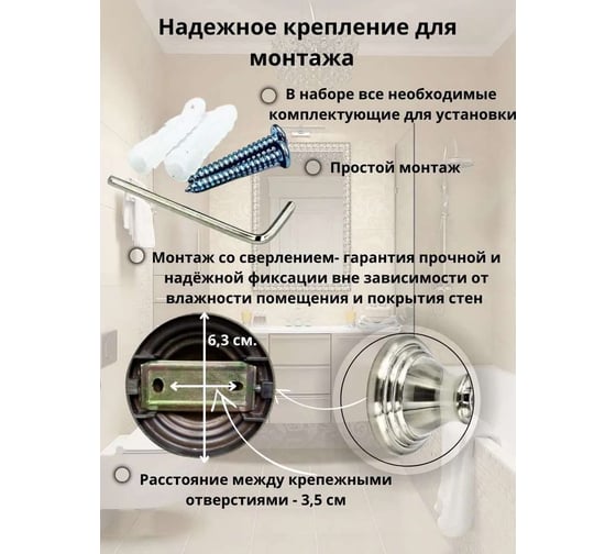 Поручень Bath Plus прямой для ванной BX-65717