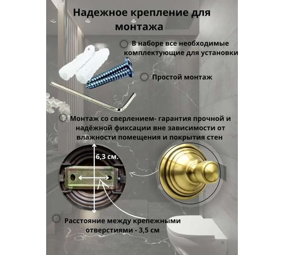 Мыльница-решетка Bath Plus BRONX gold BXG-65709