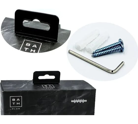 Комплект аксессуаров Bath Plus OPUS SET4 OP-979-4