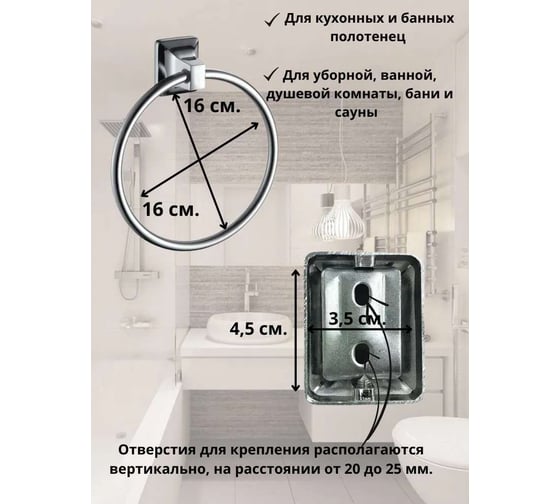 Комплект аксессуаров Bath Plus PRIME SET6 PR-9900-6