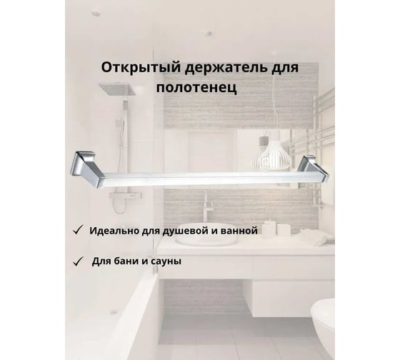 Комплект аксессуаров Bath Plus PRIME SET8 PR-9900-8