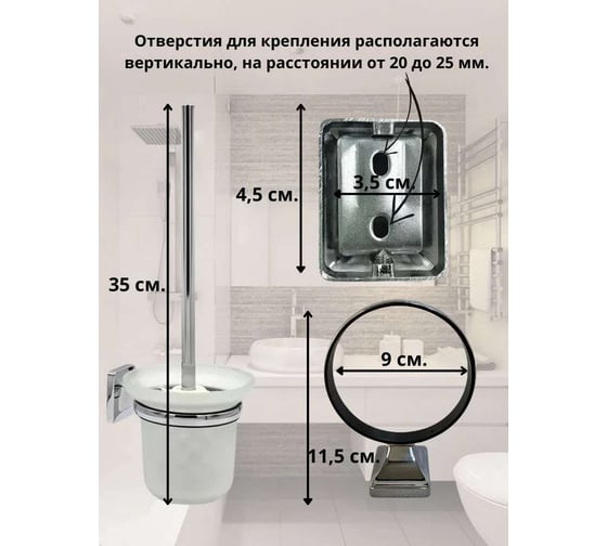 Комплект аксессуаров Bath Plus PRIME SET8 PR-9900-8