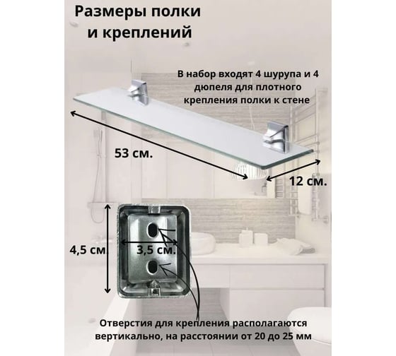 Комплект аксессуаров Bath Plus PRIME SET4 PR-9900-4