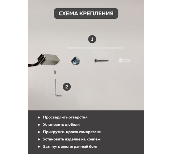 Комплект аксессуаров Bath Plus TERRA Chromed набор для ванной C-510-1
