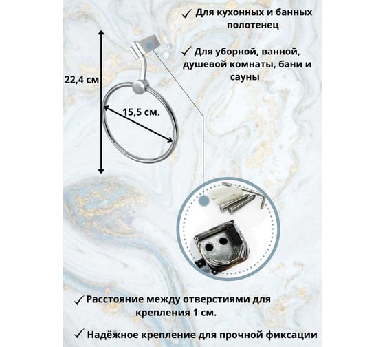 Комплект аксессуаров Bath Plus TERRA  Chromed набор для ванной C-510-2