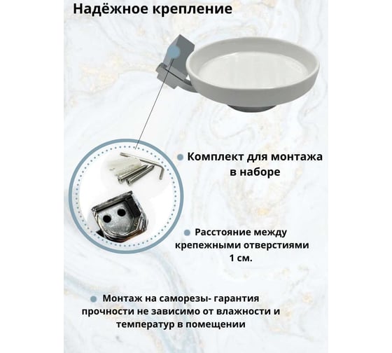 Комплект аксессуаров Bath Plus TERRA  Chromed набор для ванной C-510-2