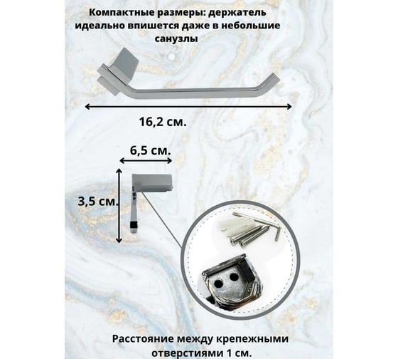 Комплект аксессуаров Bath Plus TERRA Chromed набор для ванной C-510-4