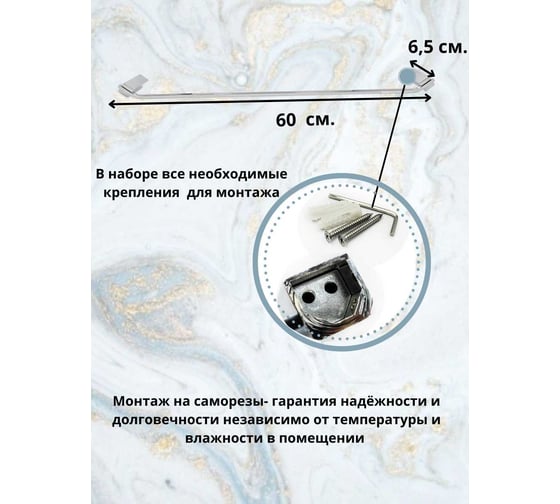 Комплект аксессуаров Bath Plus TERRA Chromed набор для ванной C-510-4
