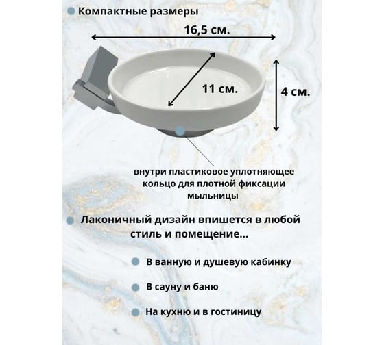 Комплект аксессуаров Bath Plus TERRA Chromed набор для ванной C-510-5