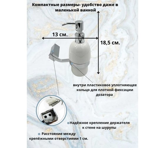Комплект аксессуаров Bath Plus TERRA Chromed набор для ванной C-510-5