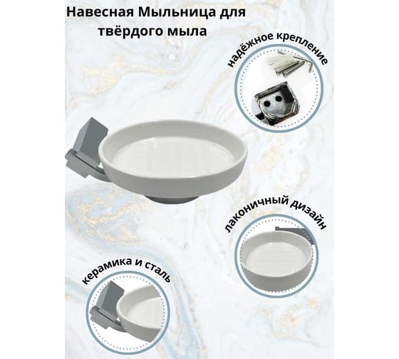 Комплект аксессуаров Bath Plus TERRA Chromed набор для ванной C-510-3
