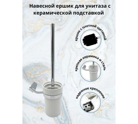 Комплект аксессуаров Bath Plus TERRA Chromed набор для ванной C-510-3
