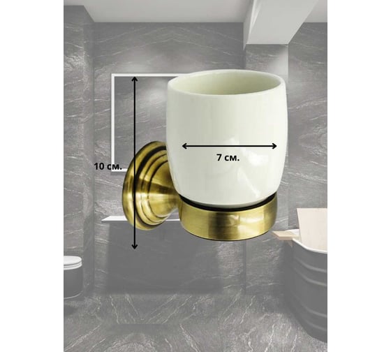 Комплект аксессуаров Bath Plus матовое золото SET BXG-SET-02