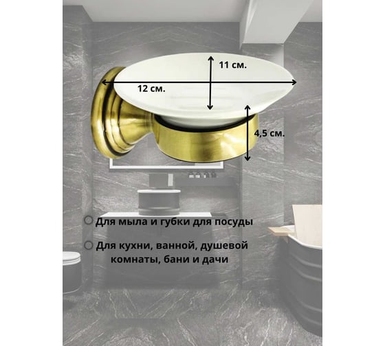Комплект аксессуаров Bath Plus матовое золото SET BXG-SET-02