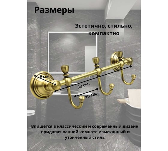 Комплект аксессуаров Bath Plus матовое золото SET BXG-SET-02