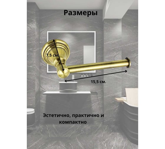 Комплект аксессуаров Bath Plus SET набор матовое золото BXG-SET-03