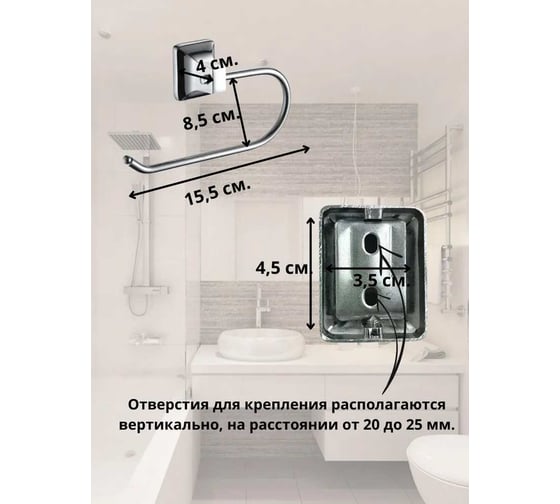 Бумагодержатель без крышки Bath Plus PRIME PR-9910A