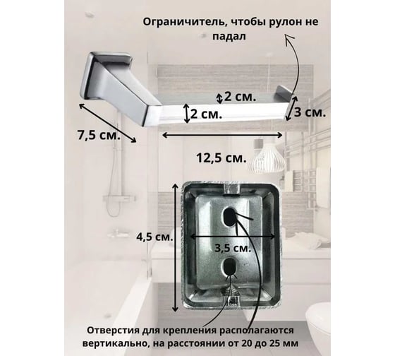 Бумагодержатель Bath Plus PRIME PR-9910B
