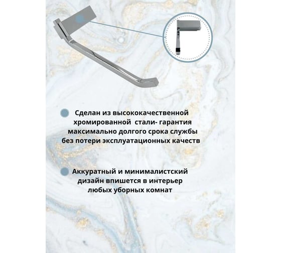 Бумагодержатель Bath Plus TERRA Chromed C-51091