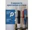 Подставка для 2 электрических зубных щеток и пасты Parallels Perfect Tools настенная, черная 00059 4