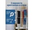 Подставка для 2 электрических зубных щеток и пасты Parallels Perfect Tools настенная, белая 00058 3