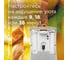 Основной блок Automatic GLADE LTO Citrus On my Mind, 269мл/4 GLADE 865057 4
