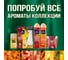 Сменный баллон GLADE Automatic LTO Apple of My Pie, 269мл/6 865054 6