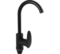 Смеситель на кухню BRIMIX боковой, из высокопрочного пластика АБС, черный 5922