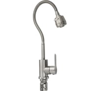Смеситель кухонный Brimix СТАНДАРТ гибкий излив, из нержавеющей стали марки 304 9314