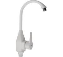 Смеситель на кухню BRIMIX боковой, из высокопрочного пластика АБС, белый 591
