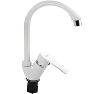 Смеситель на кухню BRIMIX боковой, из высокопрочного пластика АБС, белый 567