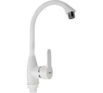 Смеситель на кухню BRIMIX боковой, из высокопрочного пластика АБС, белый 592