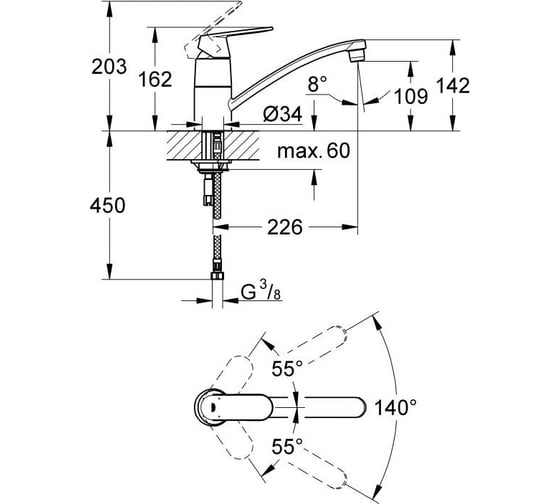 Смеситель для мойки GROHE Eurosmart Cosmopolitan 32842000