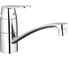 Смеситель для мойки GROHE Eurosmart Cosmopolitan 32842000 1