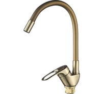 Смеситель для кухни ALOUTE с гибким изливом A3193Q