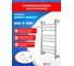 Полотенцесушитель ENERGY Ergo2 P 850x500, прямой 00-УТ-00934 2