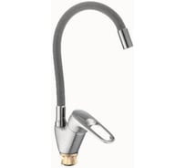 Смеситель для кухни ALOUTE хром, с серым гибким силиконовым изливом A3193-5