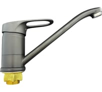 Смеситель для кухни ALOUTE однорычажный, монтаж на одно отверстие, на гайке, гибкая подводка 1/2, графит A3103Y