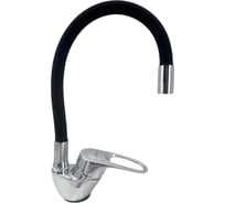 Смеситель для кухни ALOUTE хром с черным гибким силиконовым изливом A3193-2