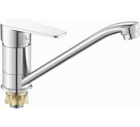 Смеситель для кухни ALOUTE однорычажный, монтаж на одно отверстие, хром, на большой гайке, гибкая подводка 1/2. A0803