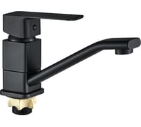 Смеситель для кухни ALOUTE однорычажный, монтаж на одно отверстие, на гайке, гибкая подводка 1/2, черный матовый A1003DH