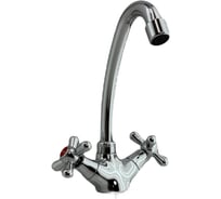 Смеситель для кухонной мойки ALOUTE двухвентильный, хром, крепление на большой гайке A6213-10