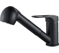 Смеситель для парикмахерской мойки ALOUTE черный A3133H