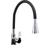 Смеситель для кухни Stella Polar Тулуза S3865-2 с гибким изливом, хром/черный SP-00001978