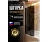 Шторка на ванну стеклянная Mebelvann 1400х500 BLACK BEN_423_BL_T_1400x500 2