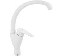 Смеситель для кухни шаровый BRIMIX боковой, из нержавеющей стали марки 304, цвет БЕЛЫЙ камень. 1079