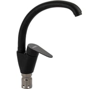 Смеситель для кухни шаровый BRIMIX боковой, из нержавеющей стали марки 304, цвет ЧЁРНЫЙ камень. 1069