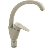 Смеситель для кухни шаровый BRIMIX боковой, из нержавеющей стали марки 304, цвет СВЕТЛО-БЕЖЕВЫЙ камень. 2029