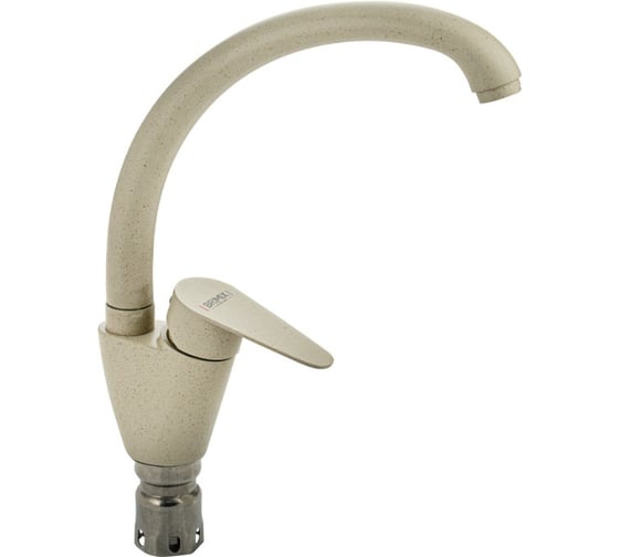 Смеситель для кухни шаровый BRIMIX боковой, из нержавеющей стали марки 304, цвет ТЁМНО-БЕЖЕВЫЙ камень. 1089 1